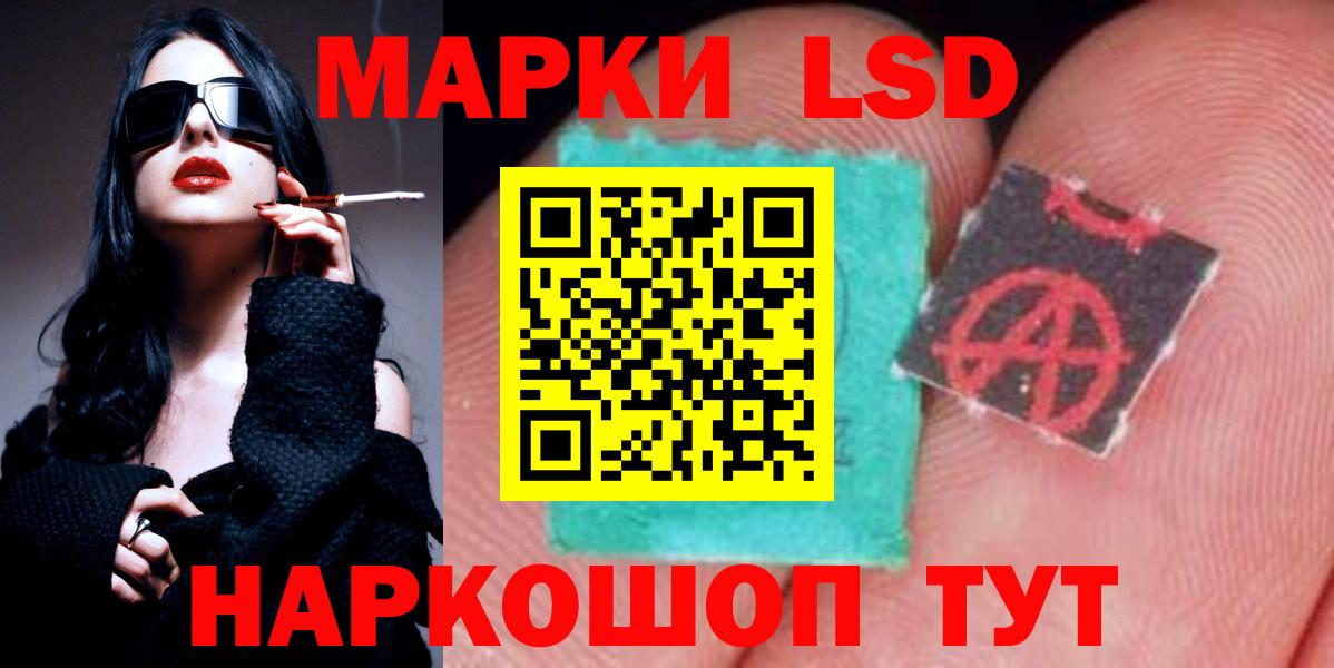 Лсд 25 экстази кислота  Вход с VPN  Снежинск    сайт  Лсд 25 экстази ecstasy 