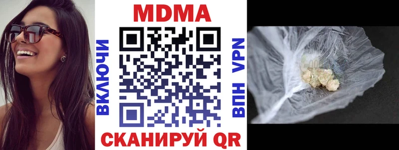 купить закладку Снежинск МДМА crystal