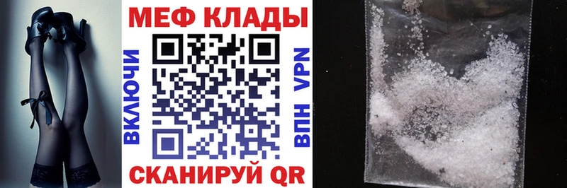 МЕГА сайт  Снежинск  МЯУ-МЯУ mephedrone 