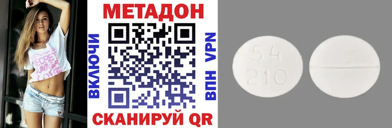 МЕТАДОН мёд где купить наркоту Снежинск