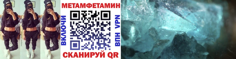МЕТАМФЕТАМИН витя  где найти   OMG зеркало  Снежинск 