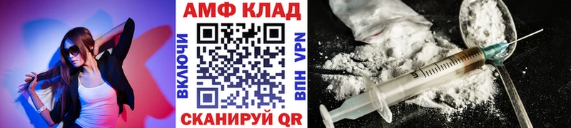 МЕТАМФЕТАМИН мет Снежинск