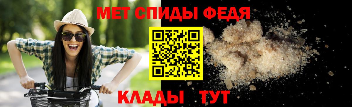 Снежинск  Первитин Декстрометамфетамин 99.9%  Вход с VPN 
