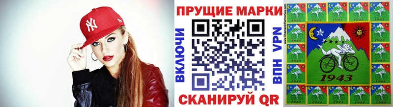 Марки 25I-NBOMe 1500мкг  Снежинск 