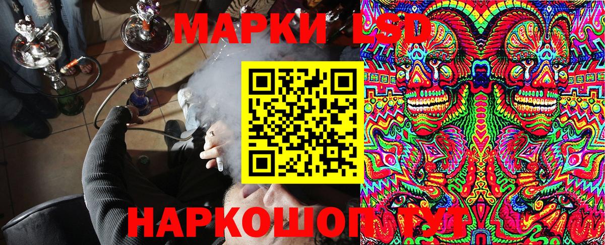 Марки N-bome  Марки N-bome 1,5мг  Вход с VPN  Снежинск  магазин  наркотиков  Марки N-bome 1,5мг 