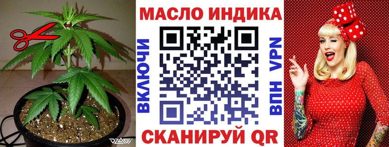 Дистиллят ТГК вейп с тгк  Снежинск 