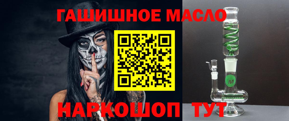 ТГК концентрат Снежинск